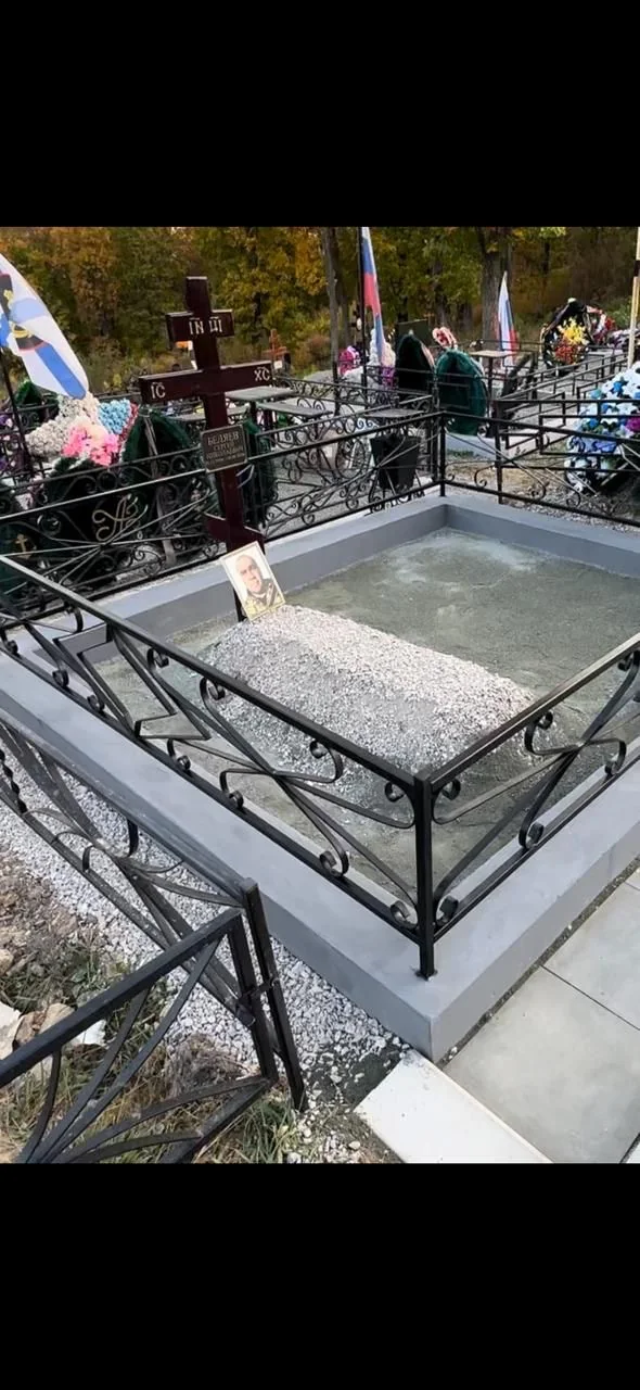 Подготовка участка к захоронению